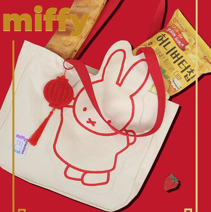 Miffy Lantern Tote Bag