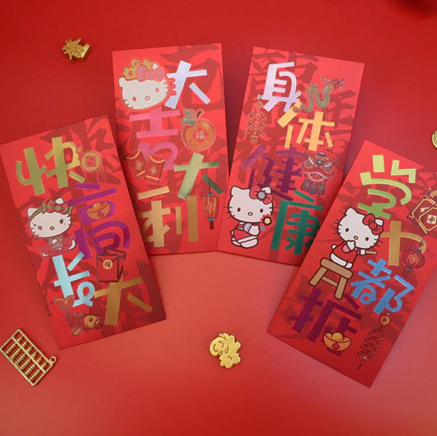 Hello Kitty Red Envelopes 2